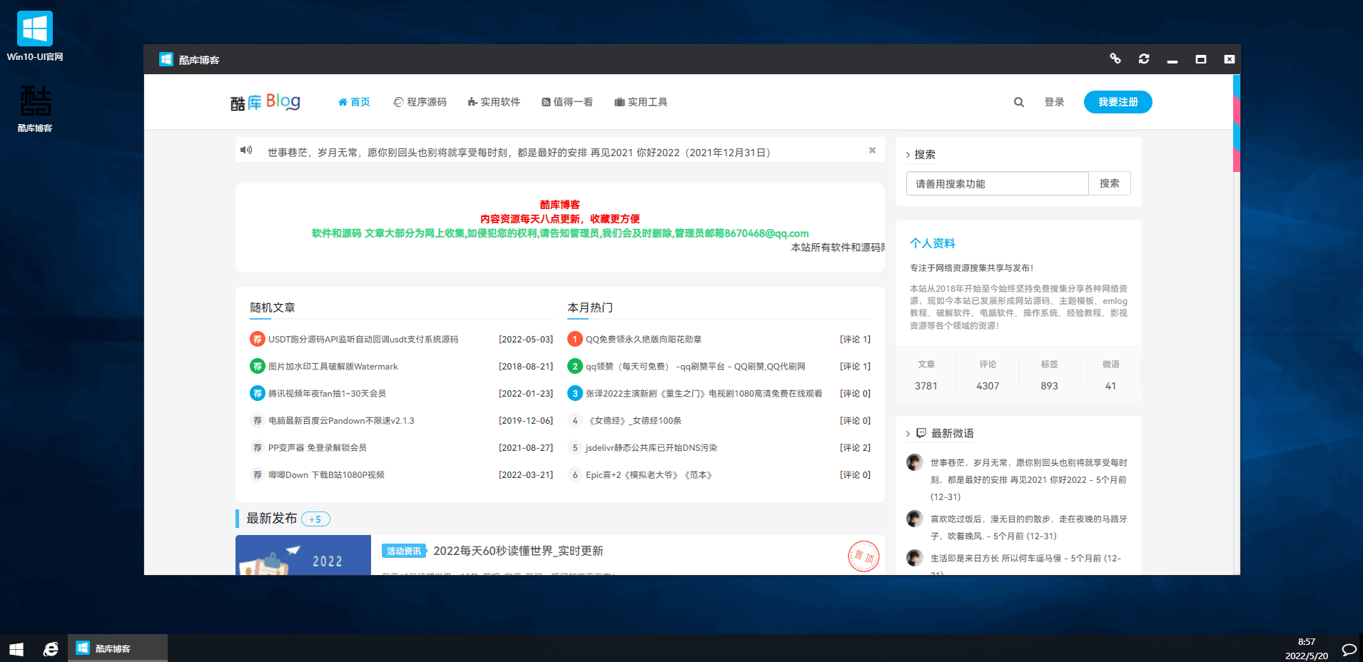 zxki-cn-wrdho 仿Win10系统WIN10-UI系统PHP网站源码