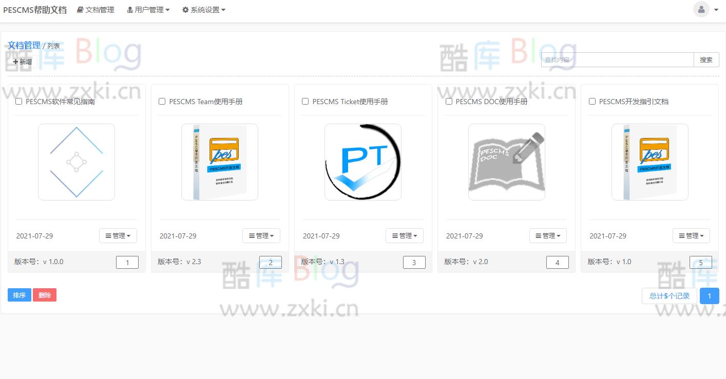 zxki-cn-x3q6i PESCMS DOC文档管理系统源码