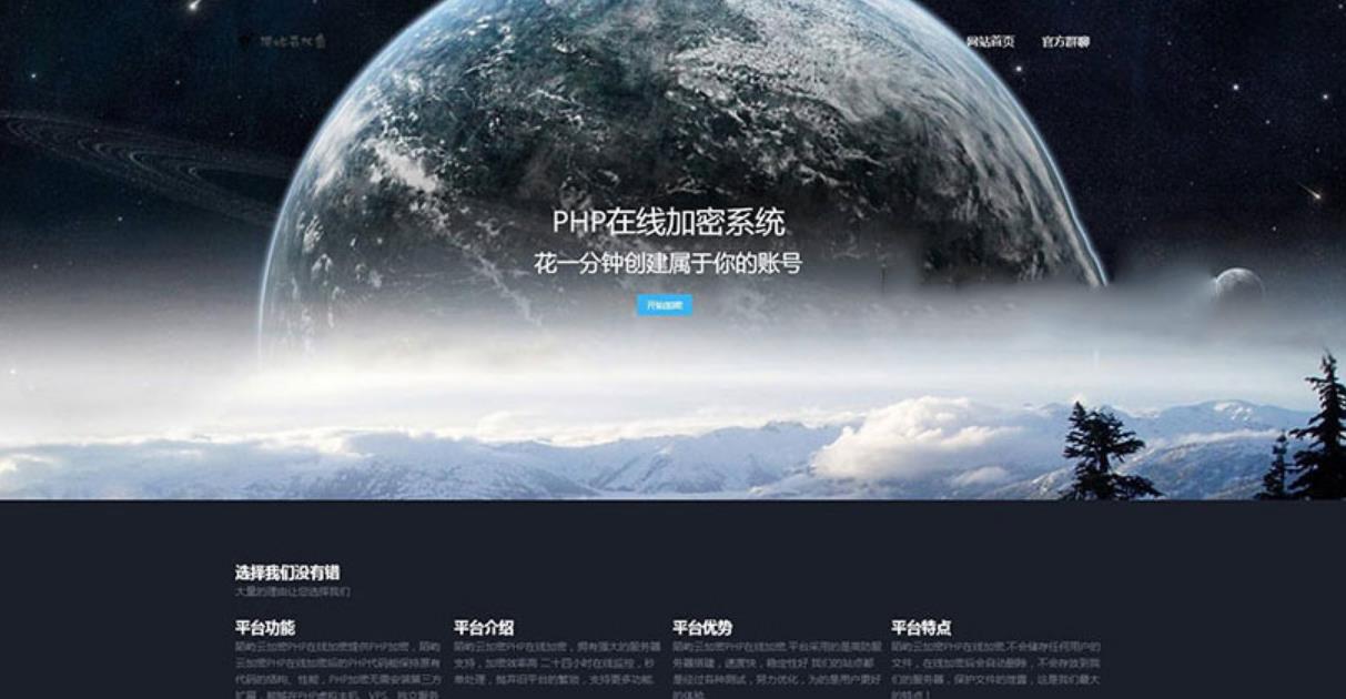 zxki-cn-xak5q PHP在线云加密系统V8.01开源版