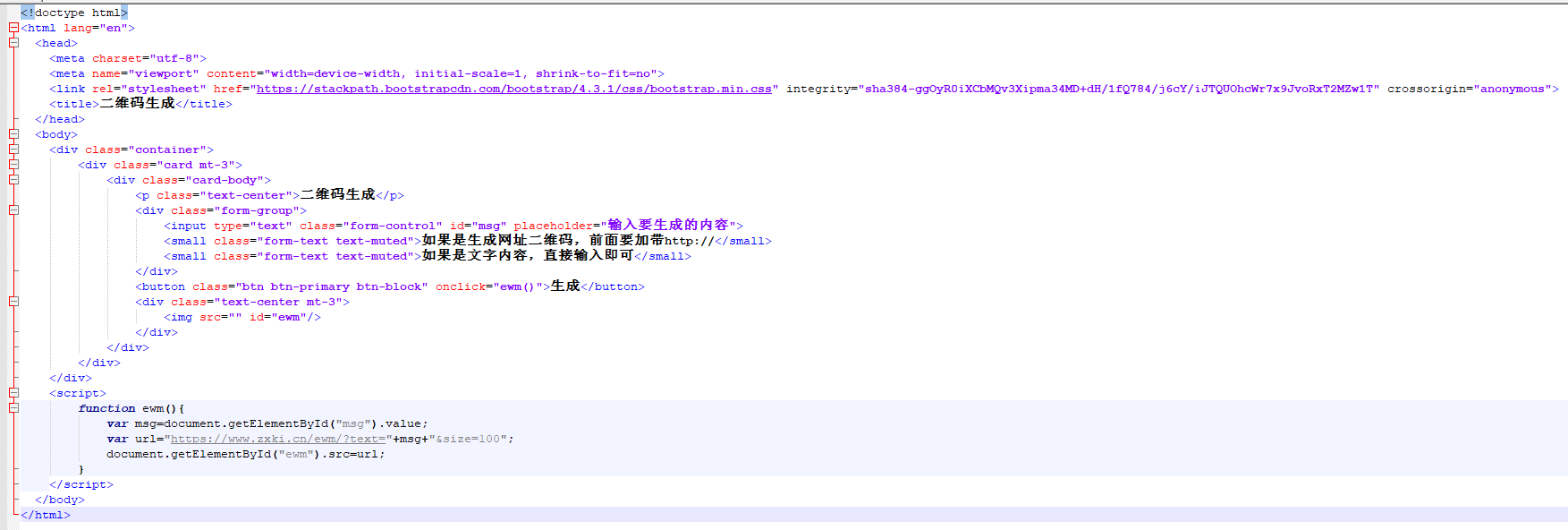 zxki-cn-xzhlz 用JS写一个二维码生成器_附源码