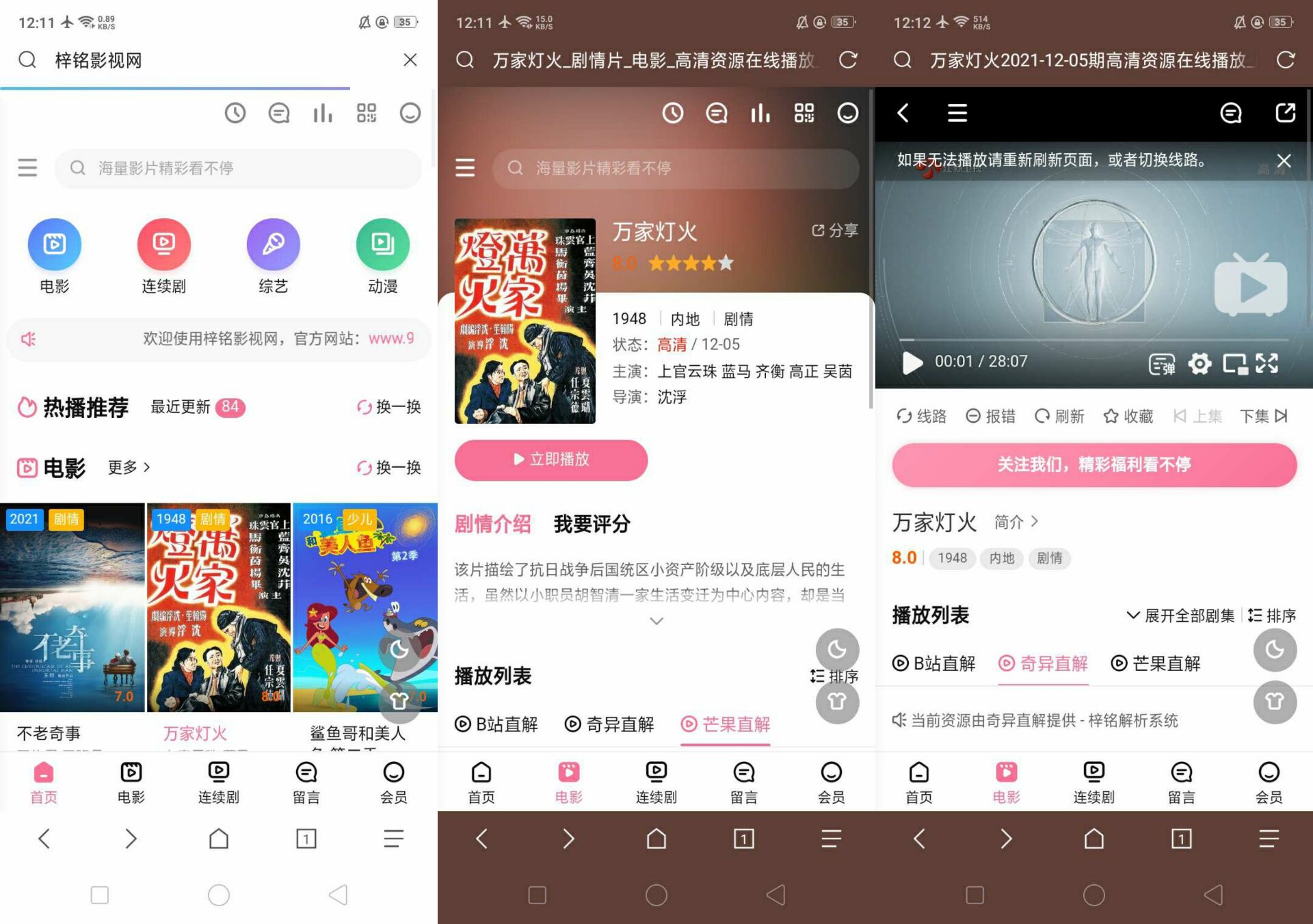 zxki-cn-y2nes 苹果CMS10最新海螺6.0模板
