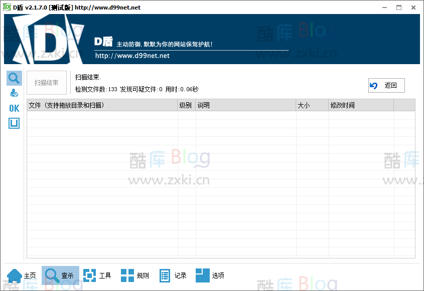 zxki-cn-z2hyl 苹果CMS全解密MxPro2.0源码版本
