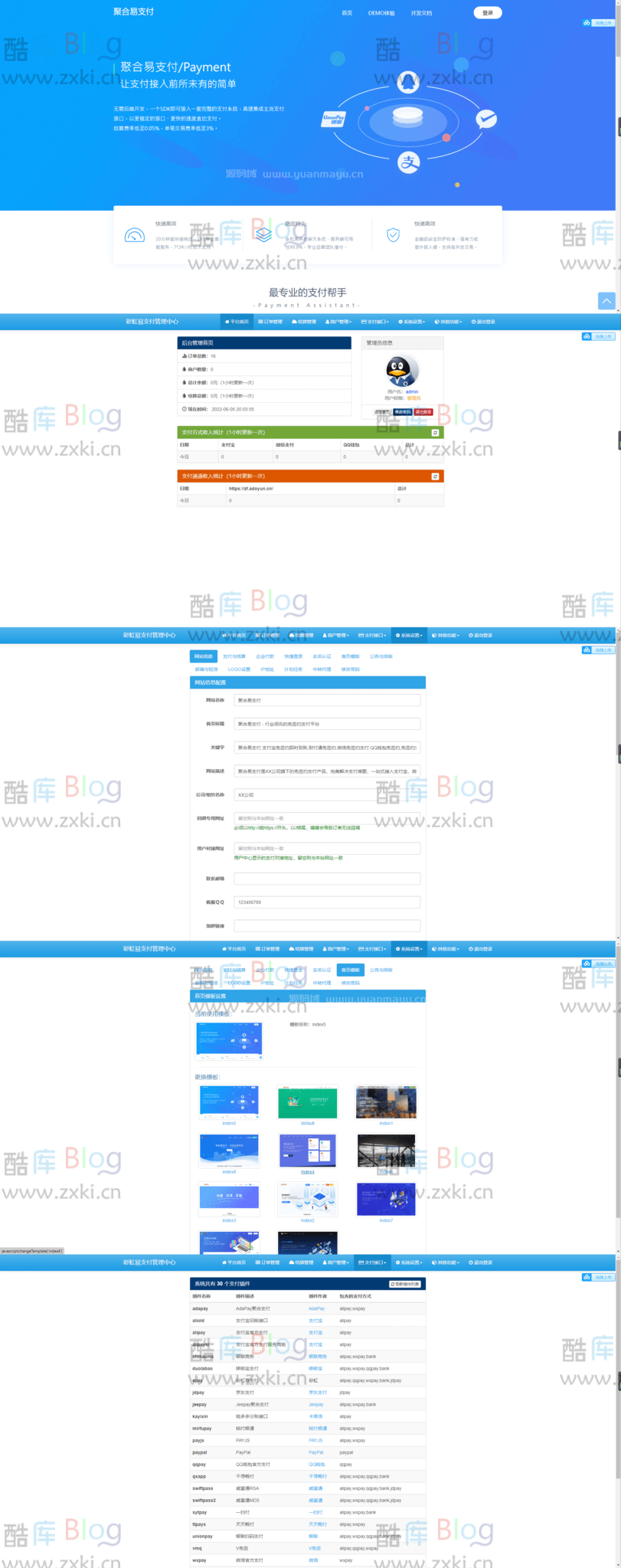 zxki-cn-zbpva 2022彩虹易支付系统原版开源源码
