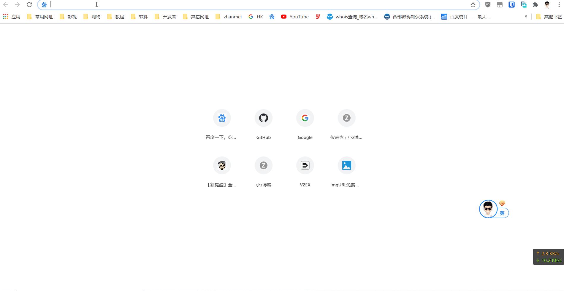 zxki-cn-zbu8l 开源免费的书签(导航)管理程序OneNav