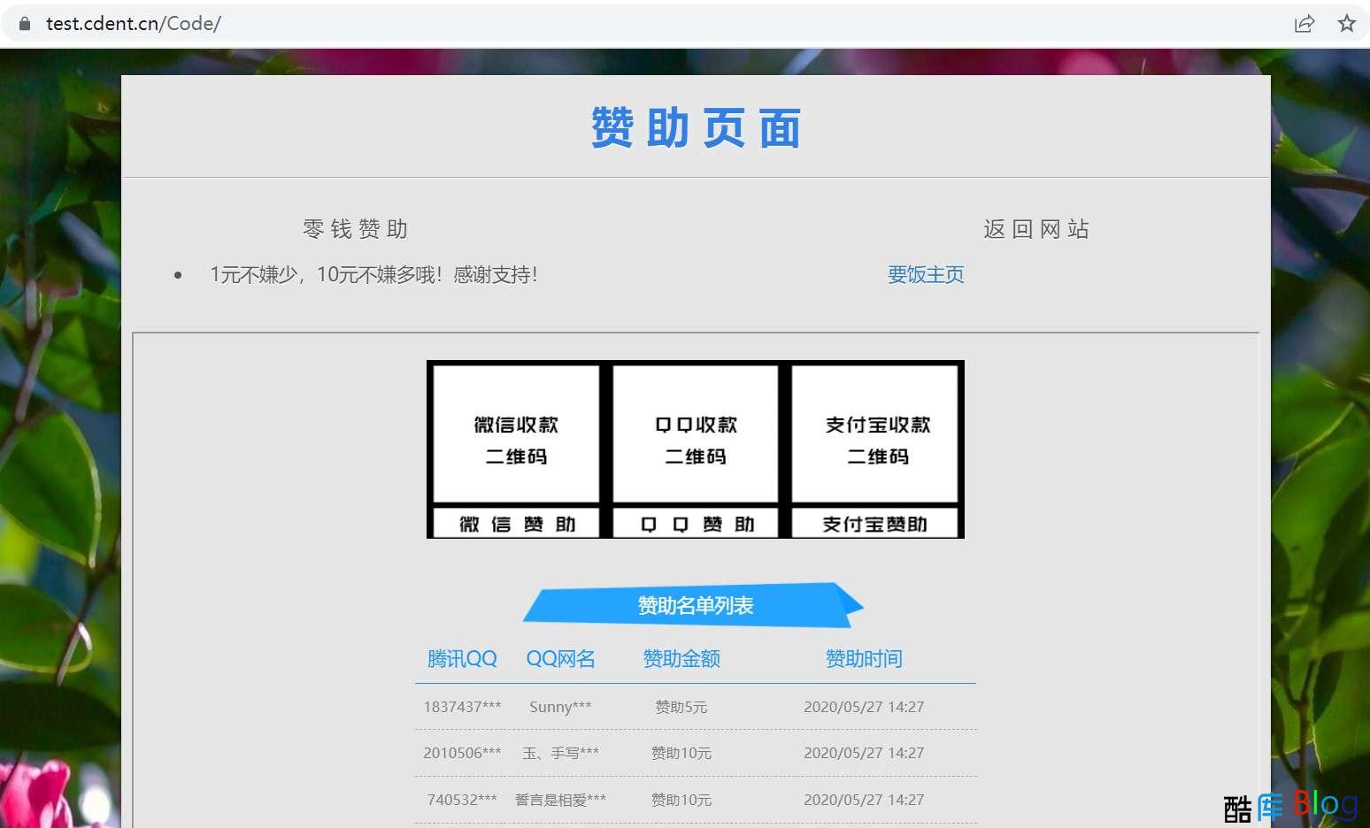 zxki-cn-zqh52 最新二开要饭系统源码